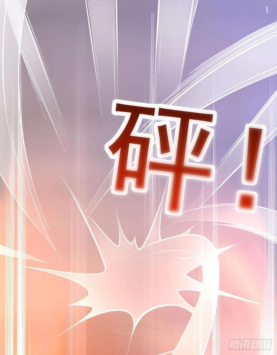 万古赘婿13话 一品宗师的恐怖（二）