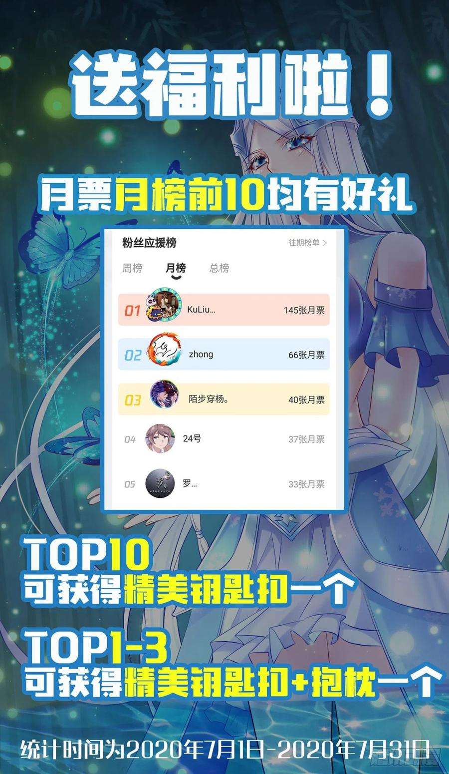 万古赘婿13话 一品宗师的恐怖（二）