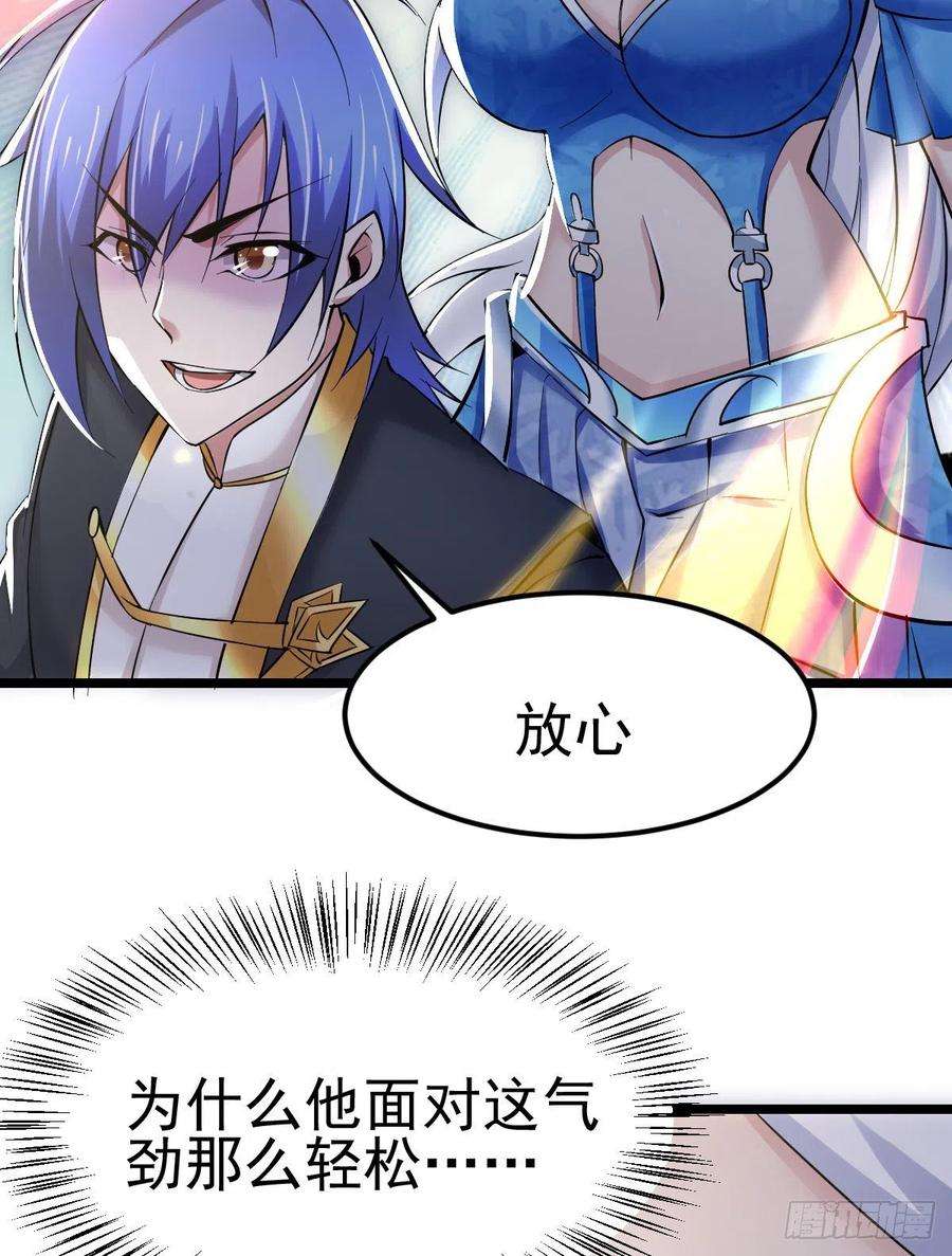 万古赘婿13话 一品宗师的恐怖（二）