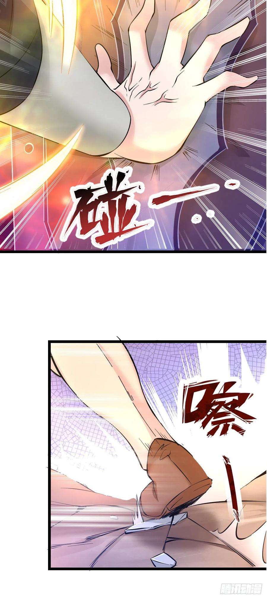 万古赘婿13话 一品宗师的恐怖（二）