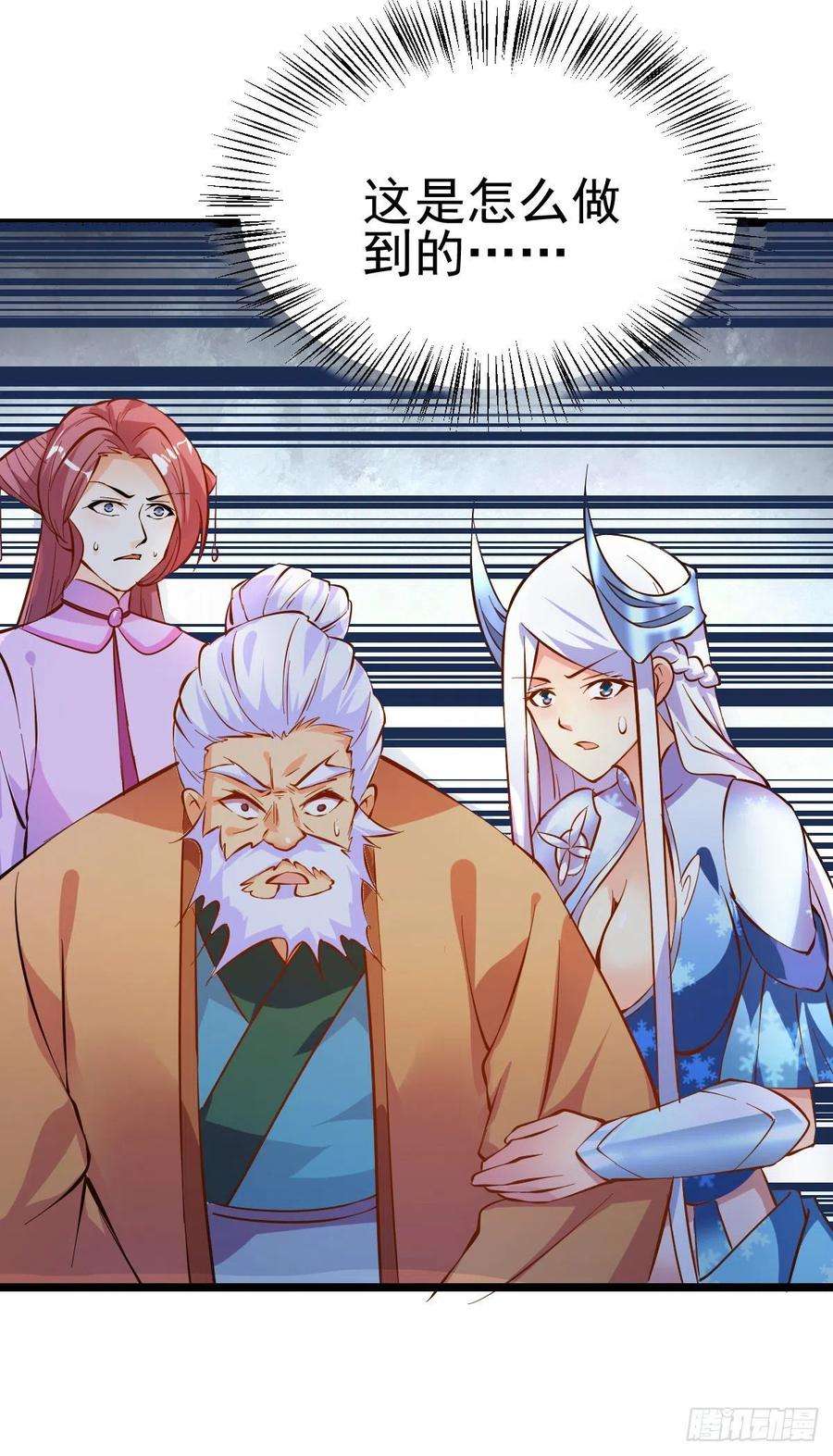 万古赘婿13话 一品宗师的恐怖（二）