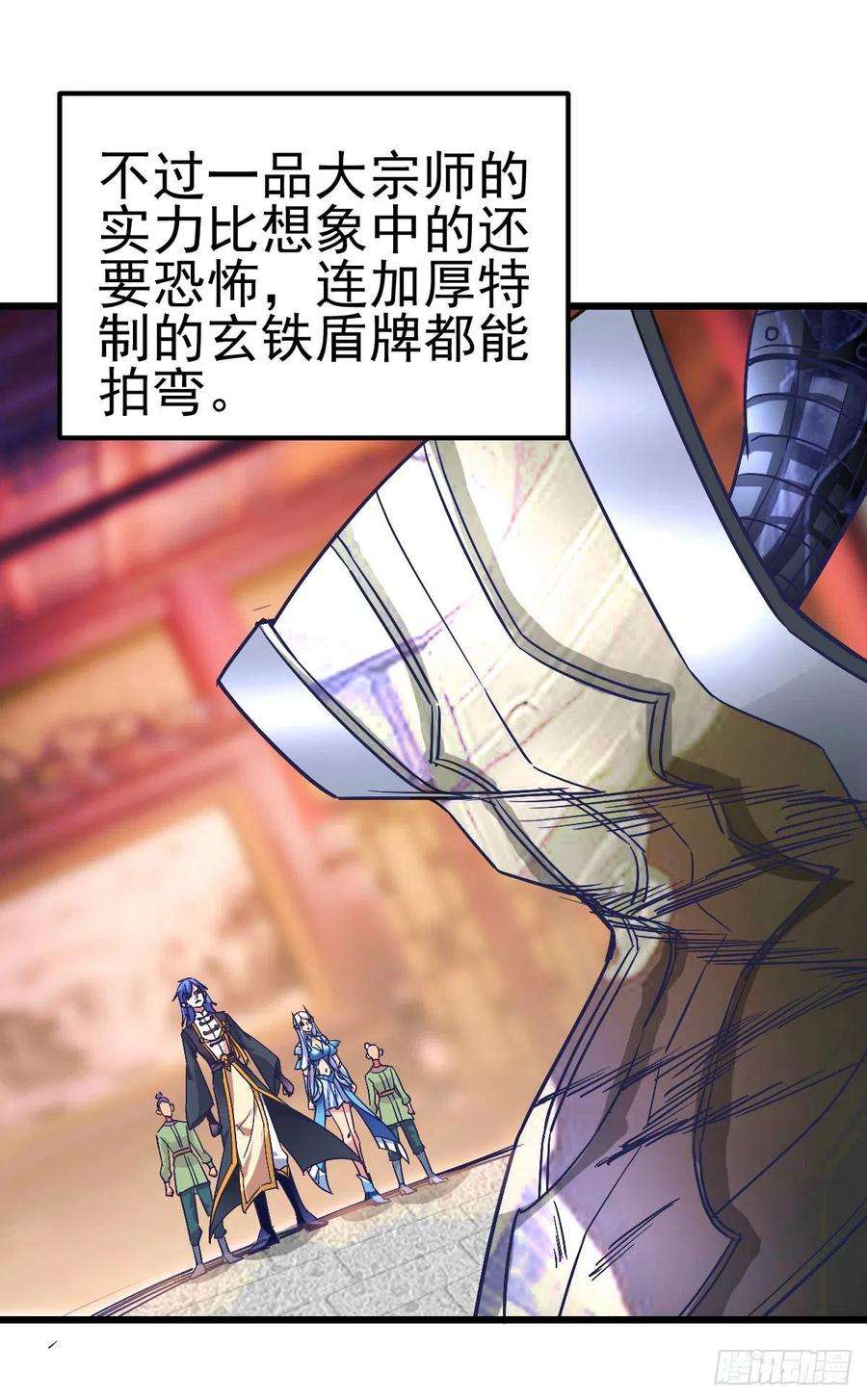 万古赘婿13话 一品宗师的恐怖（二）