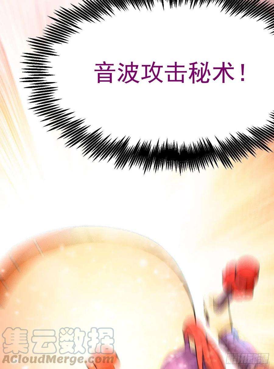 万古赘婿13话 一品宗师的恐怖（二）