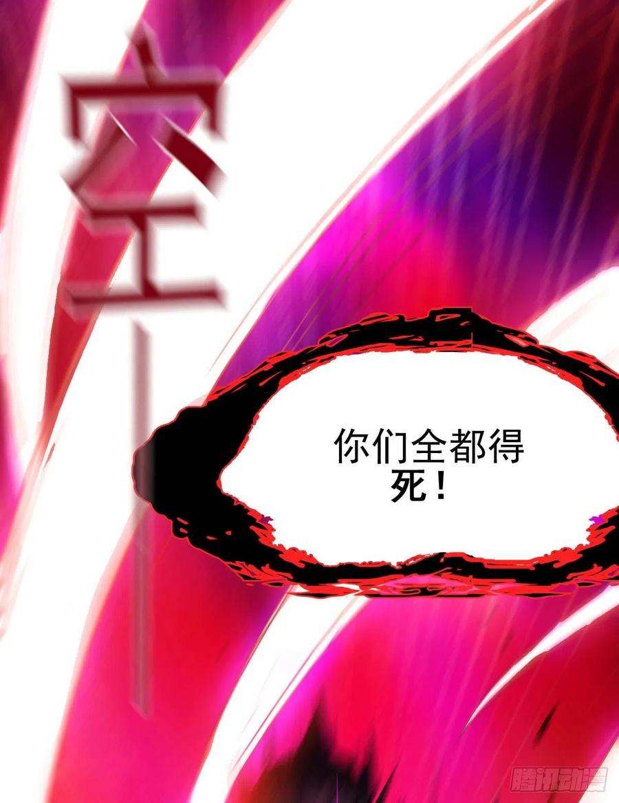 万古赘婿13话 一品宗师的恐怖（二）