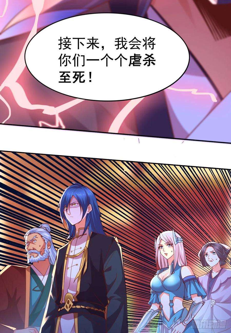 万古赘婿13话 一品宗师的恐怖（二）