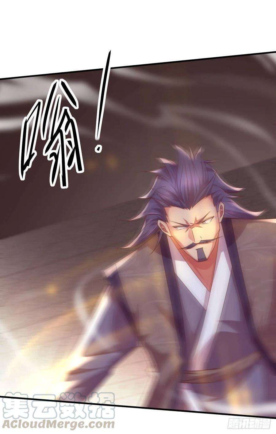 万古赘婿13话 一品宗师的恐怖（二）