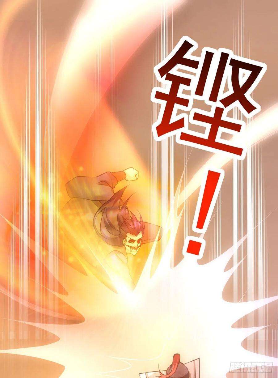 万古赘婿13话 一品宗师的恐怖（二）