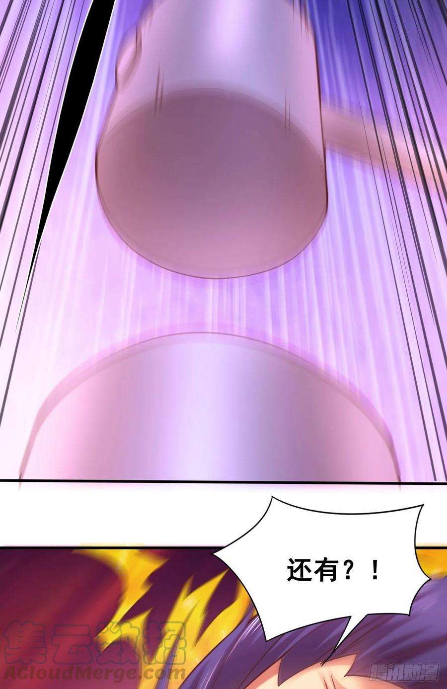 万古赘婿13话 一品宗师的恐怖（二）