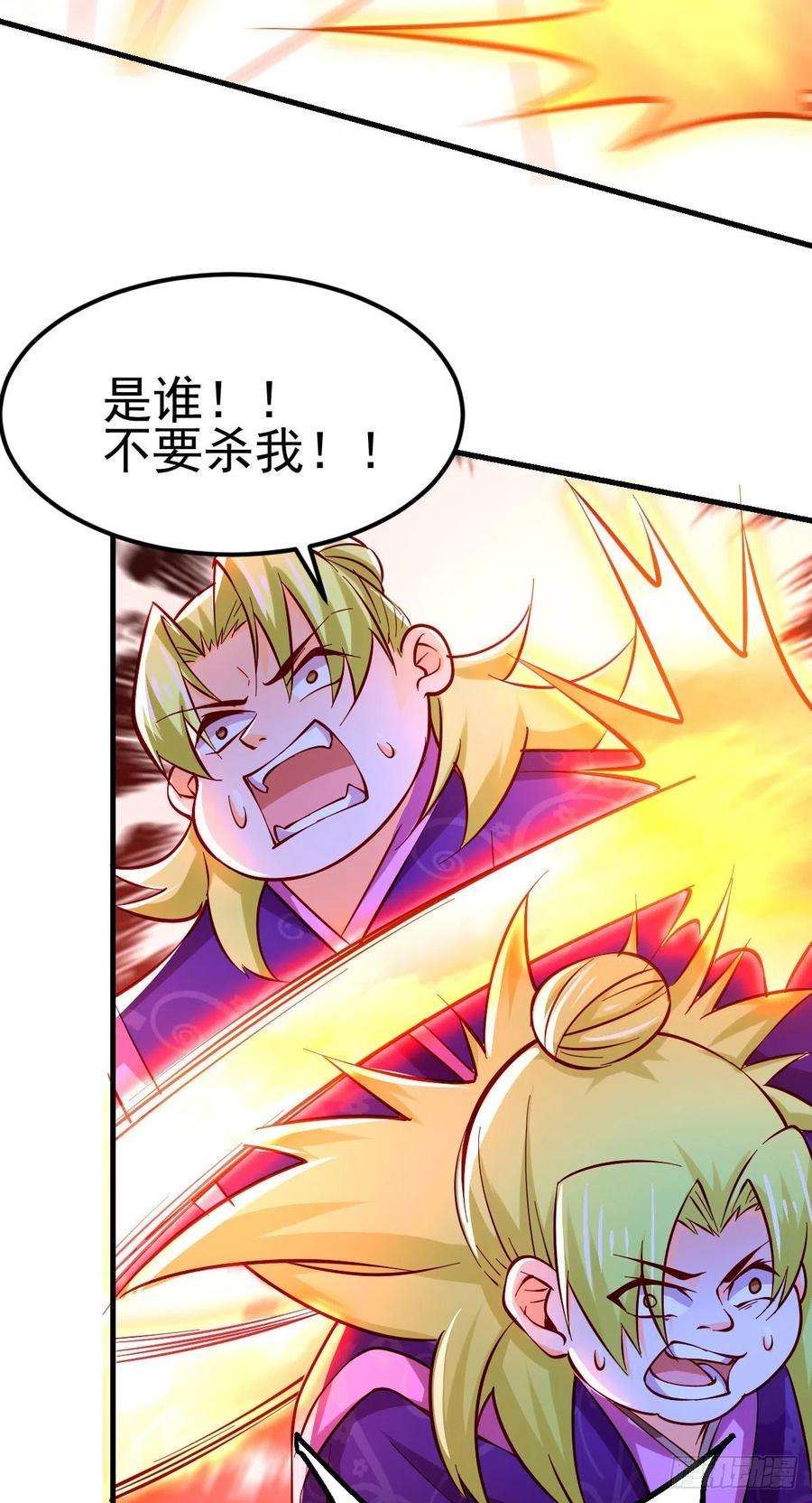 万古赘婿13话 一品宗师的恐怖（二）