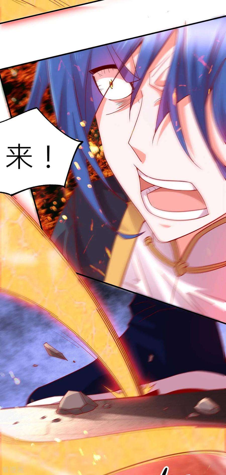 万古赘婿14话 用我的命赌你未来