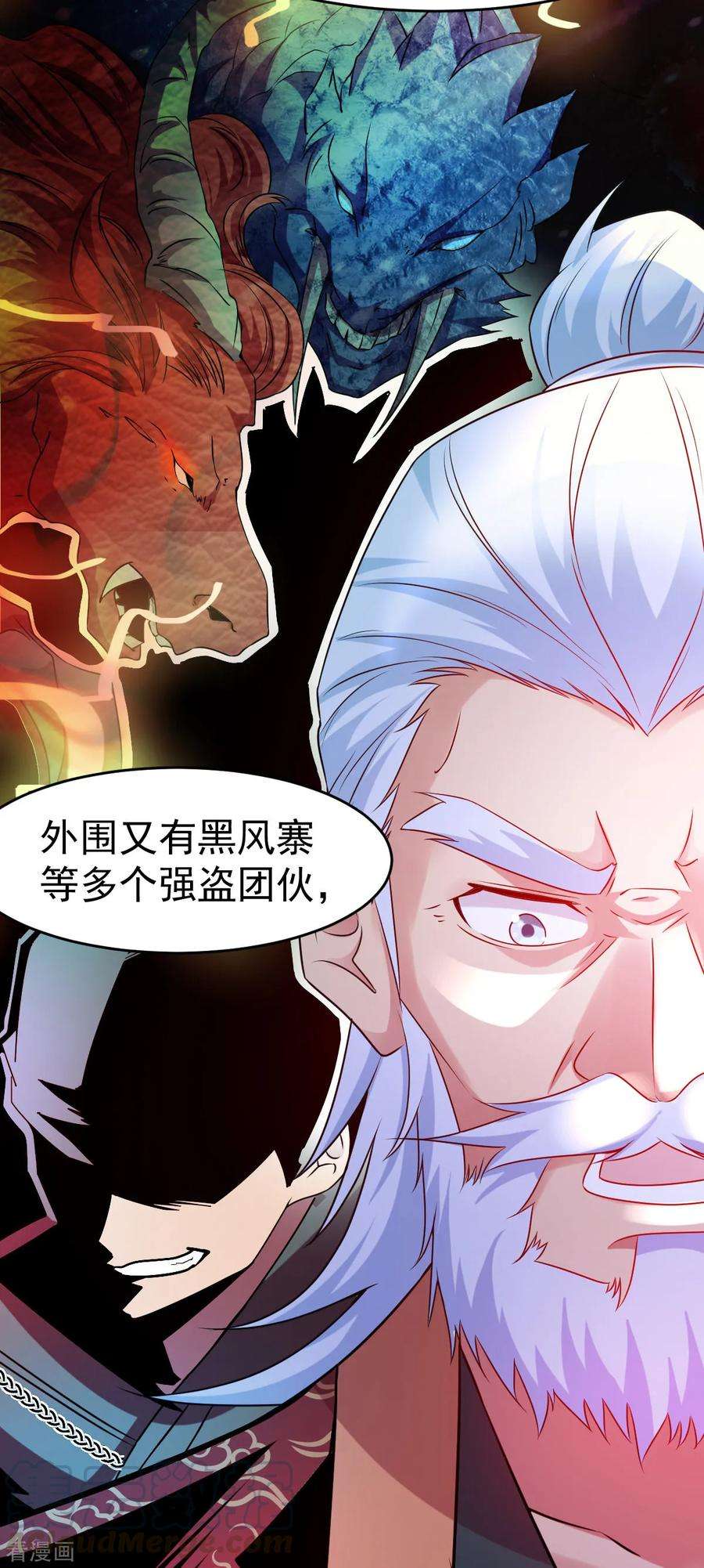 万古赘婿15话 一个“请求”