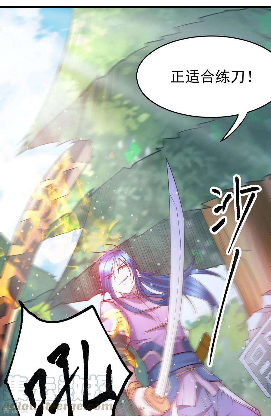 万古赘婿15话 一个“请求”