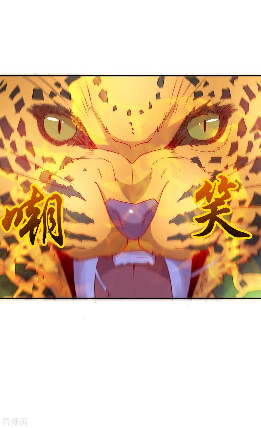 万古赘婿15话 一个“请求”