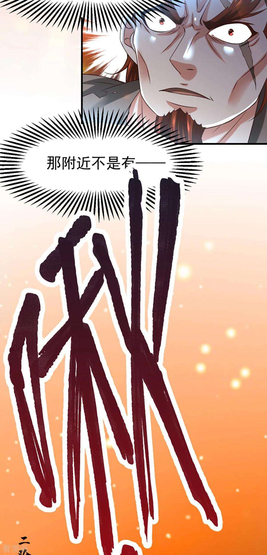 万古赘婿17话 刺杀