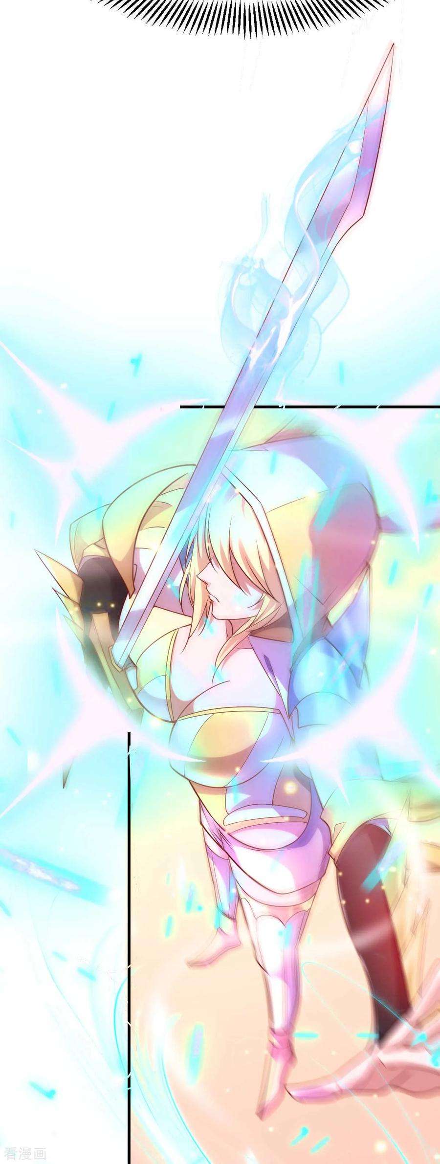 万古赘婿18话 美女与野兽