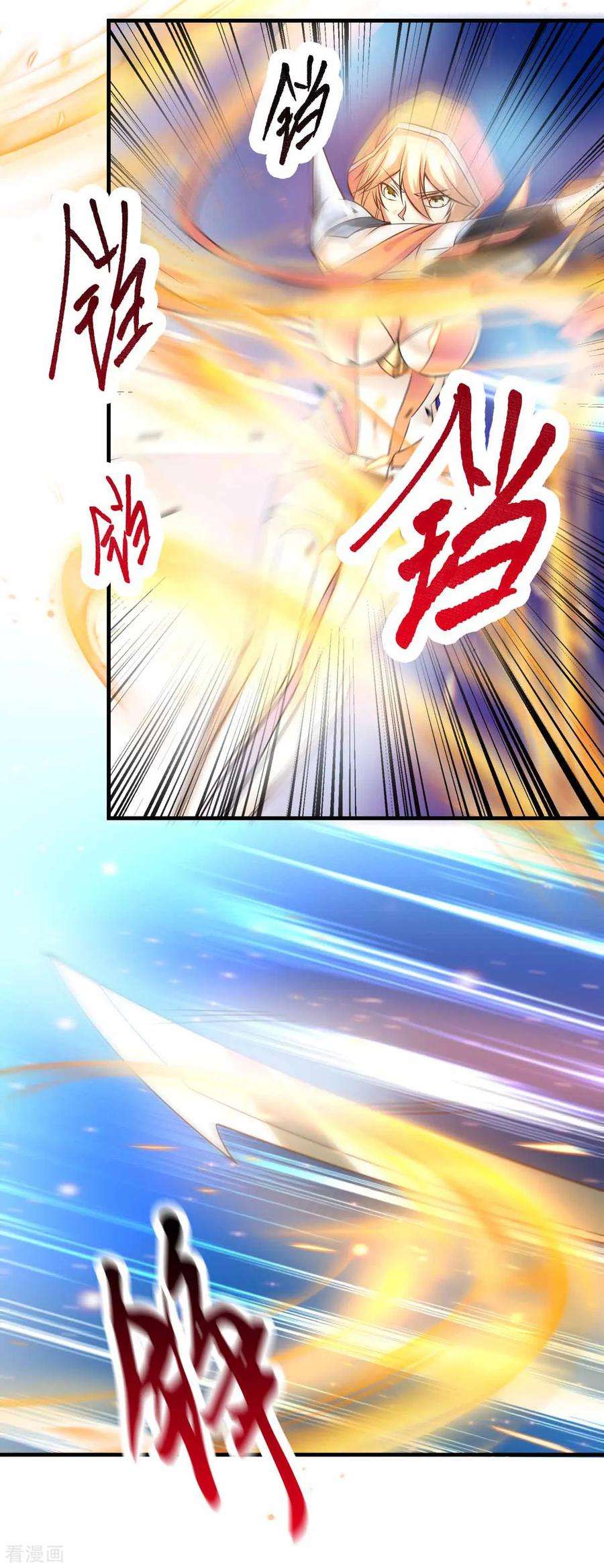 万古赘婿19话 激战！！