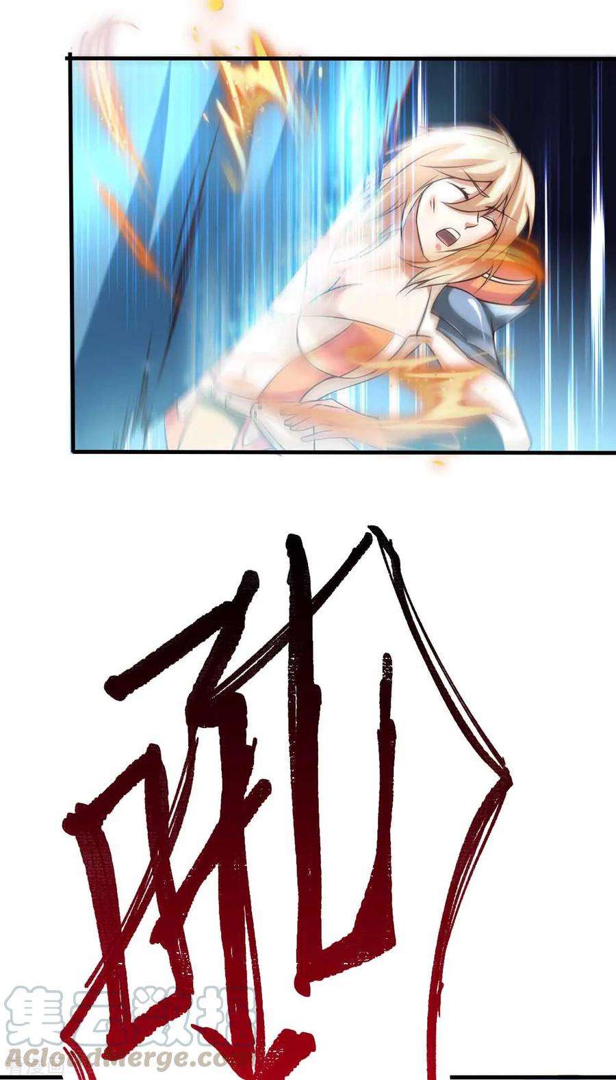 万古赘婿19话 激战！！