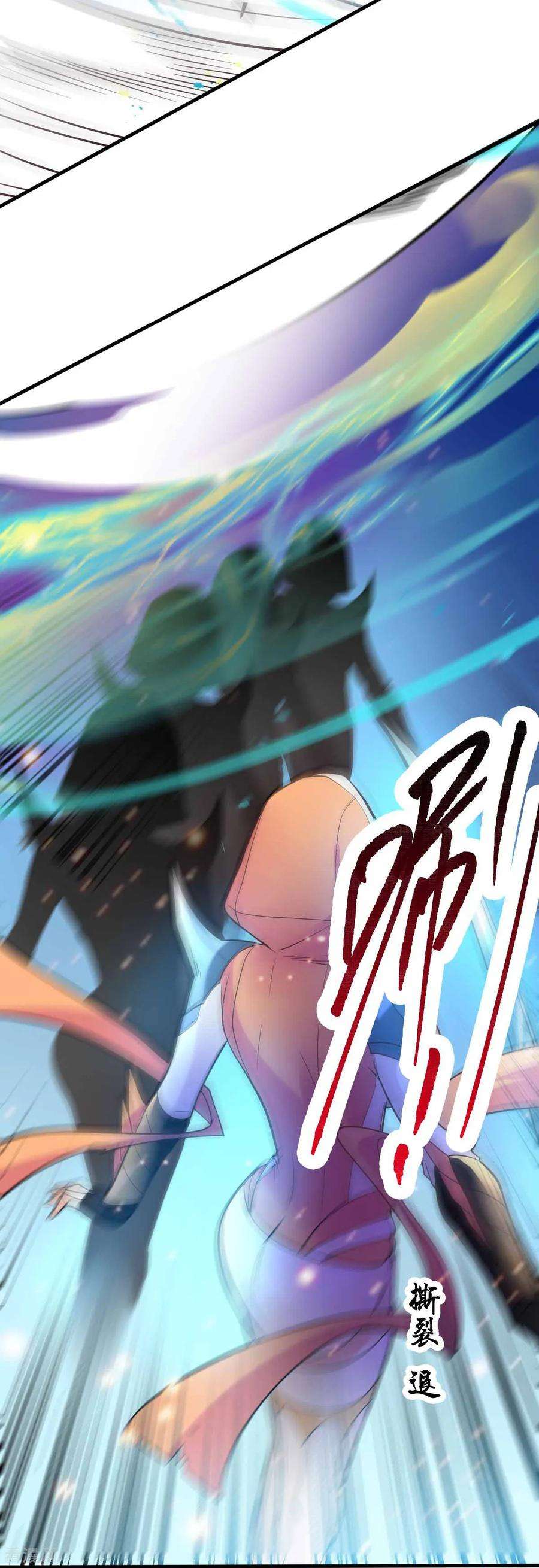 万古赘婿19话 激战！！