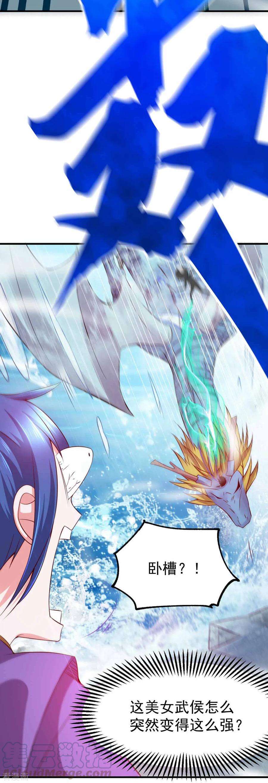 万古赘婿19话 激战！！