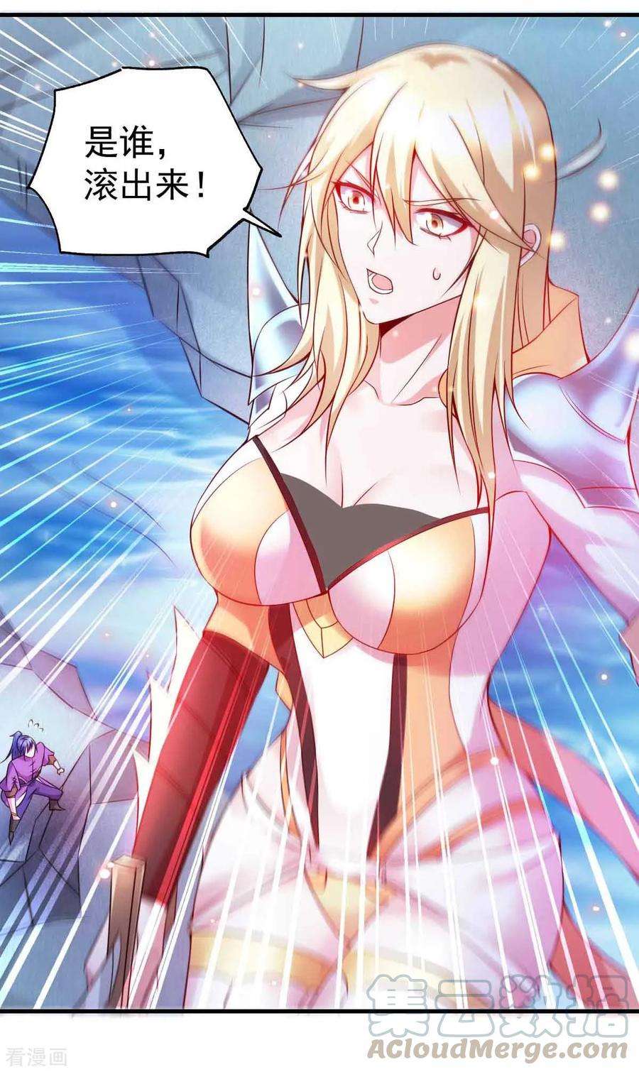 万古赘婿19话 激战！！