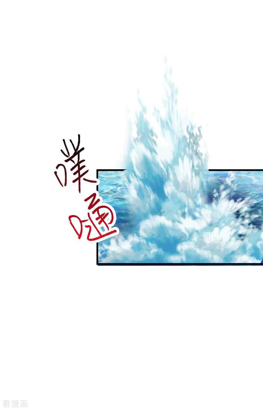 万古赘婿20话 事后