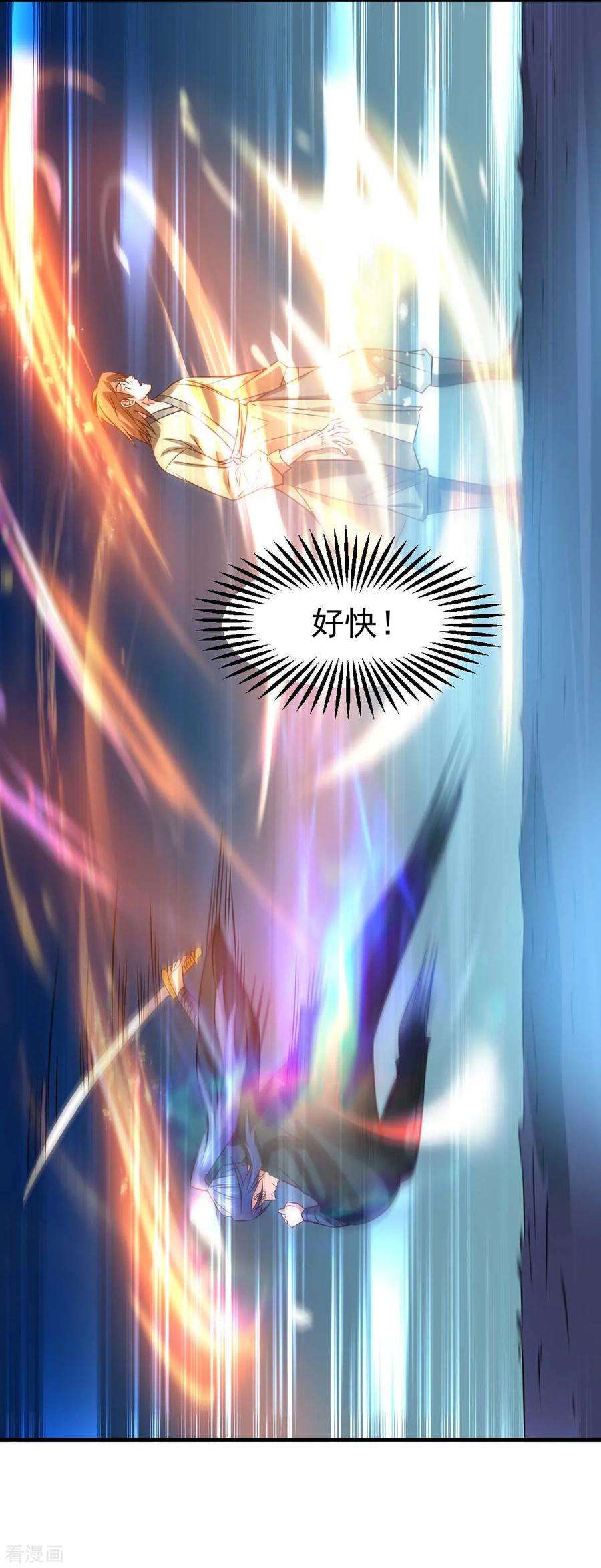 万古赘婿22话 都得死！