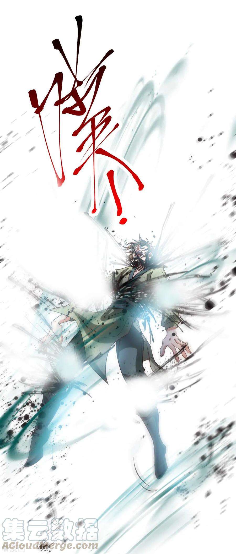 万古赘婿22话 都得死！