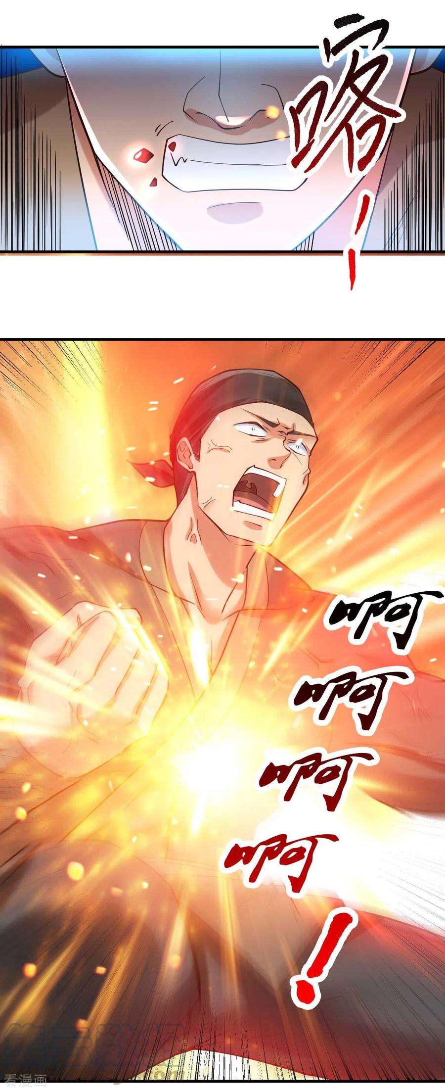 万古赘婿23话 夜斩百人