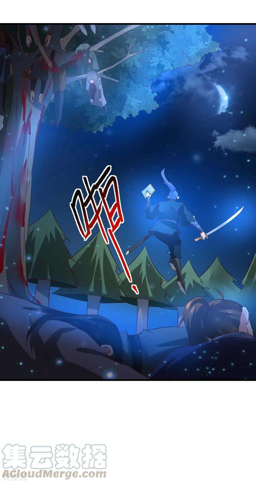 万古赘婿23话 夜斩百人