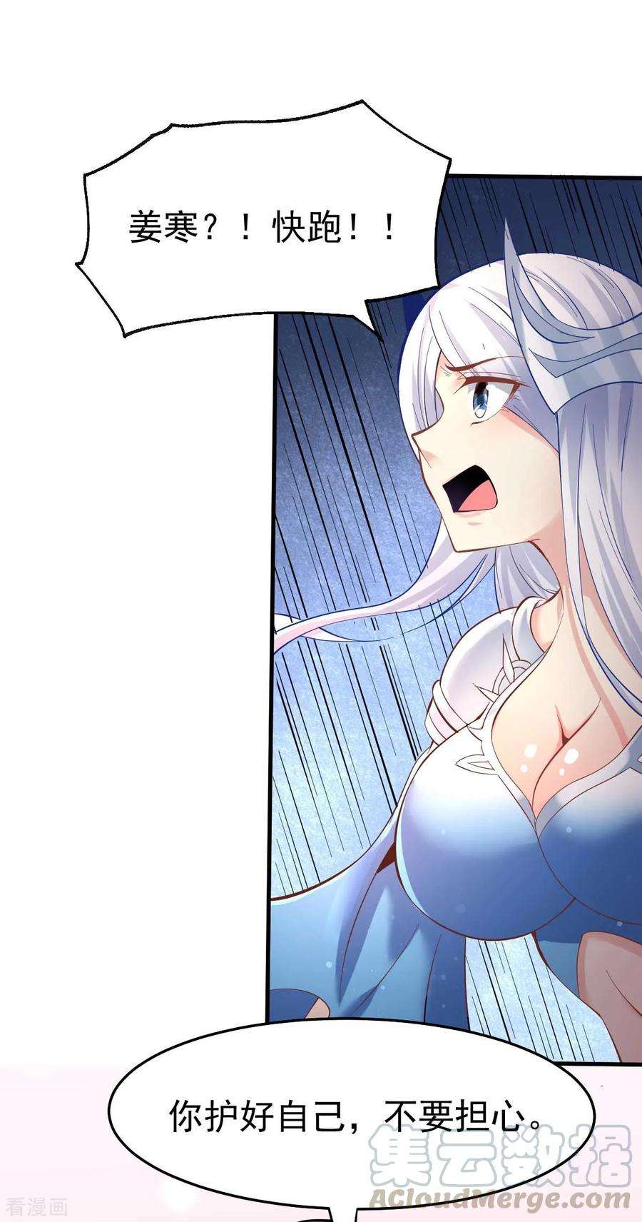 万古赘婿24话 屠杀