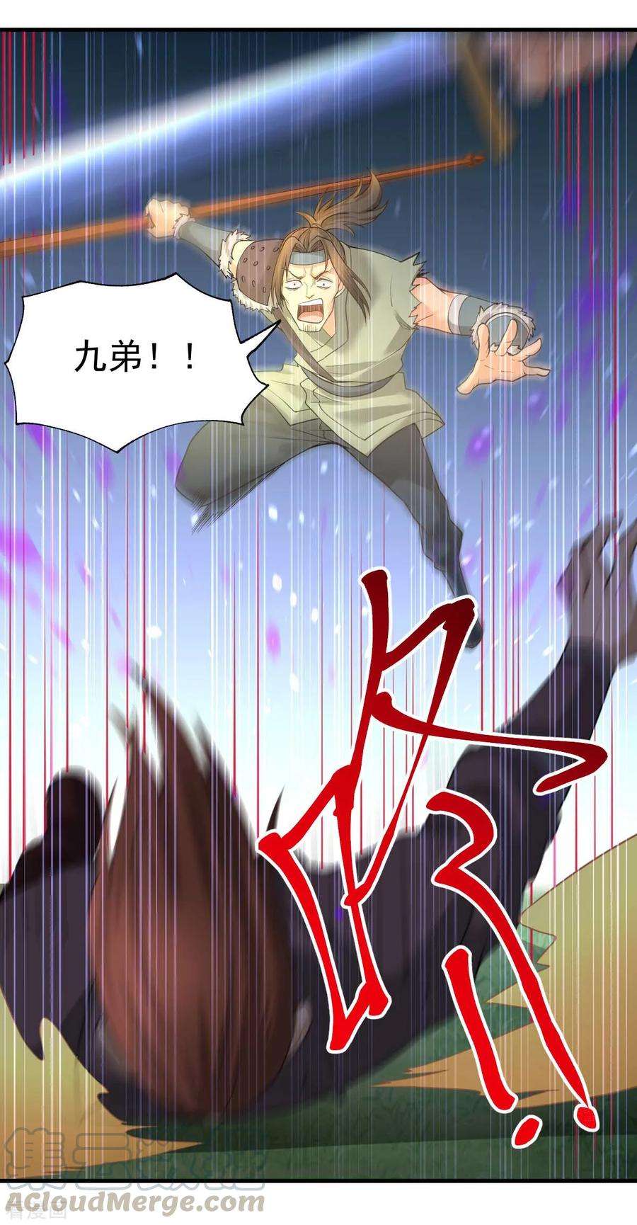 万古赘婿24话 屠杀