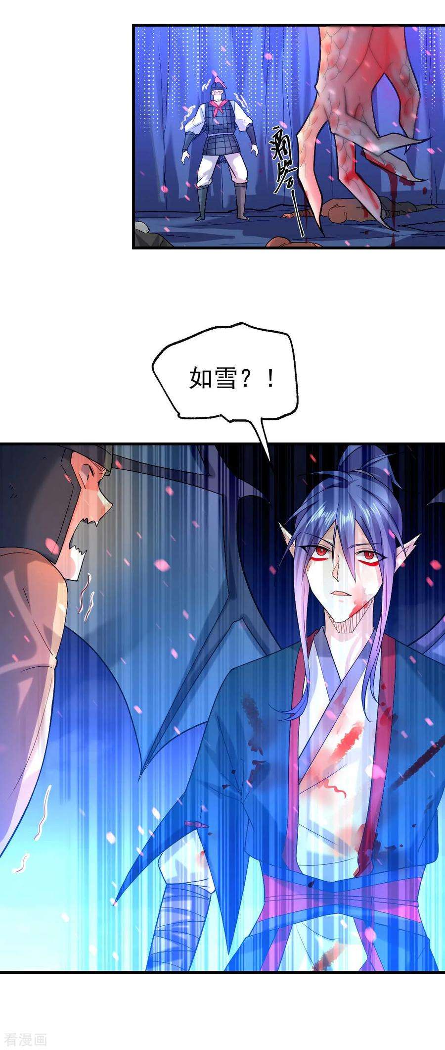 万古赘婿24话 屠杀