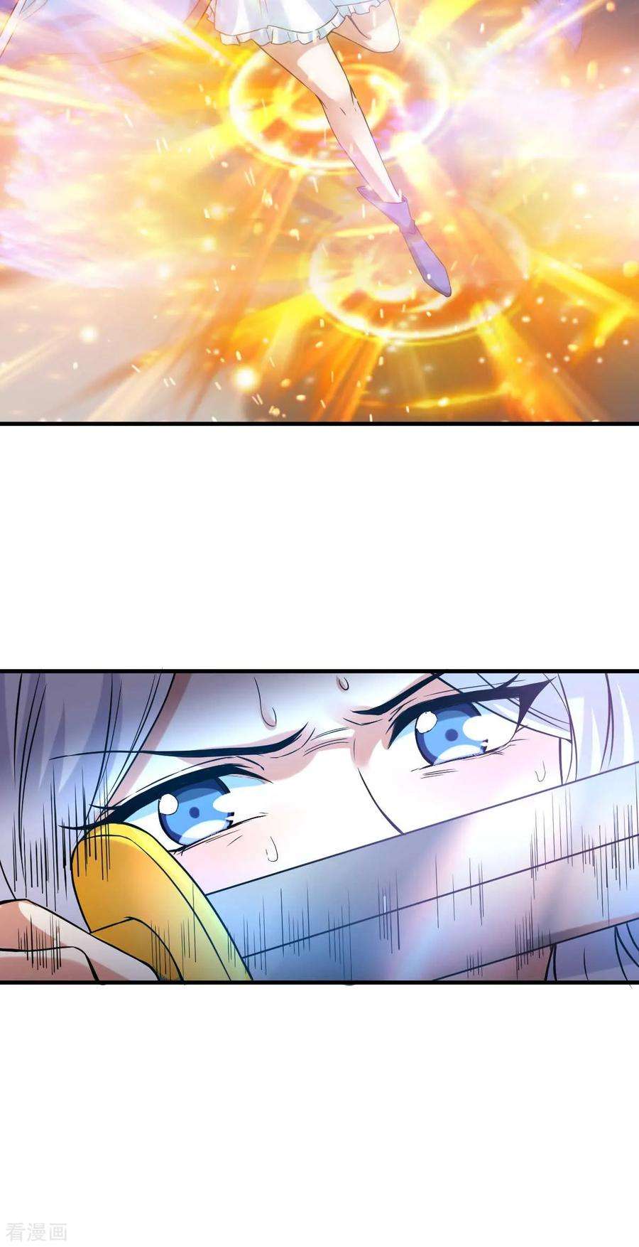 万古赘婿24话 屠杀