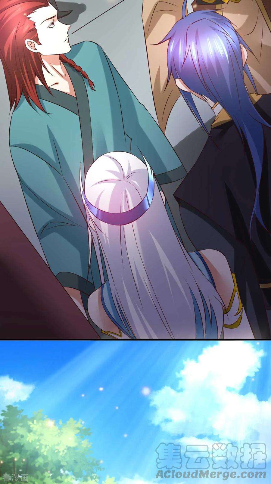 万古赘婿27话 内斗！