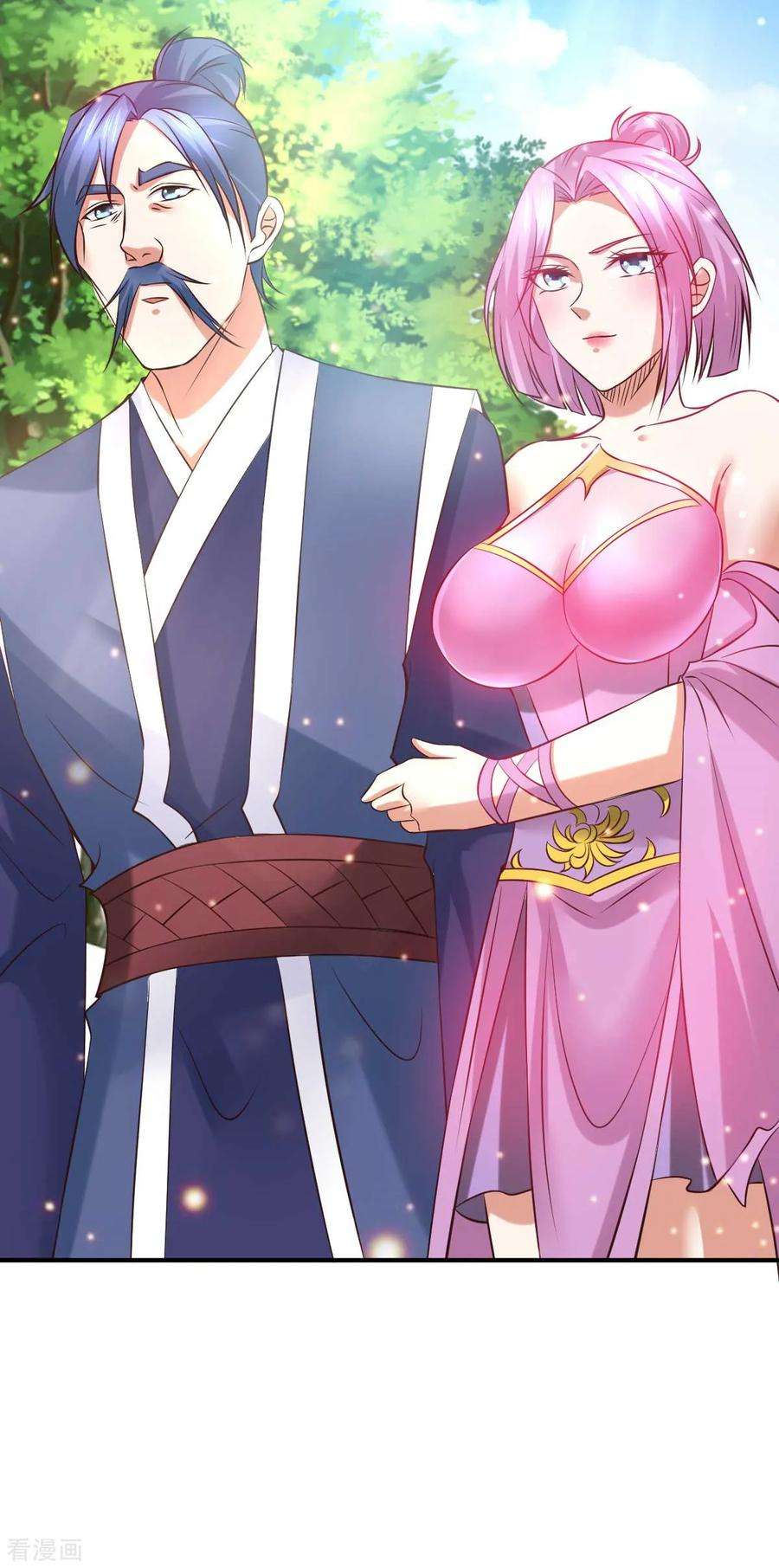 万古赘婿27话 内斗！
