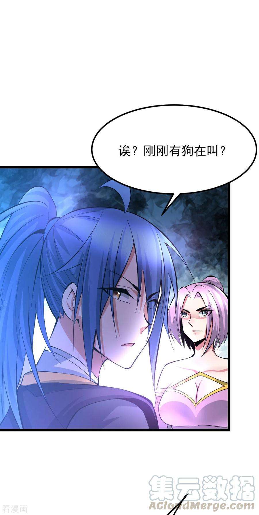 万古赘婿28话 如雪吃醋了？！！