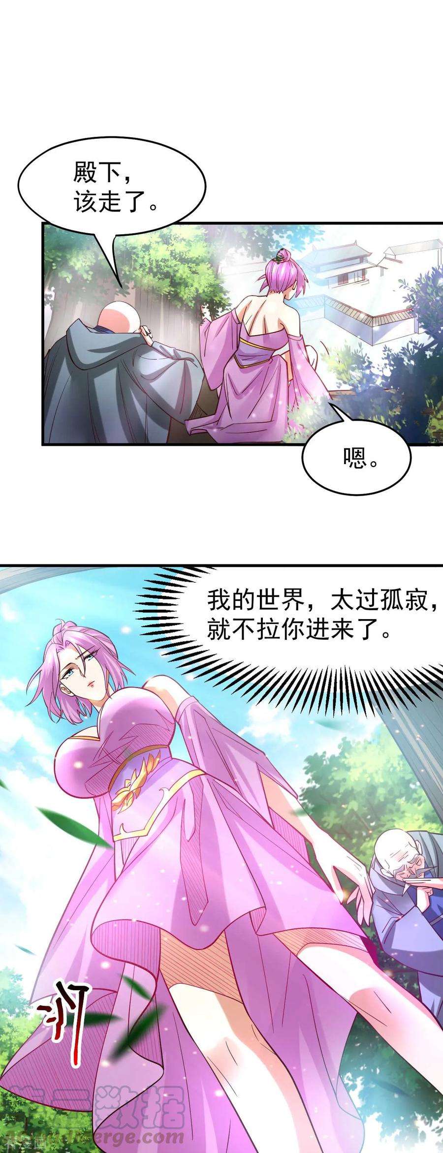 万古赘婿30话 姐姐再疼爱我一次~