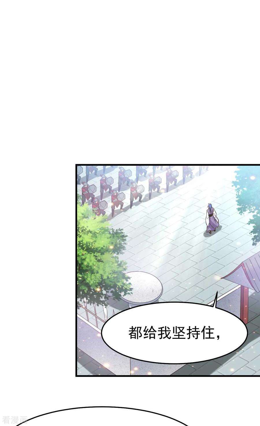 万古赘婿30话 姐姐再疼爱我一次~
