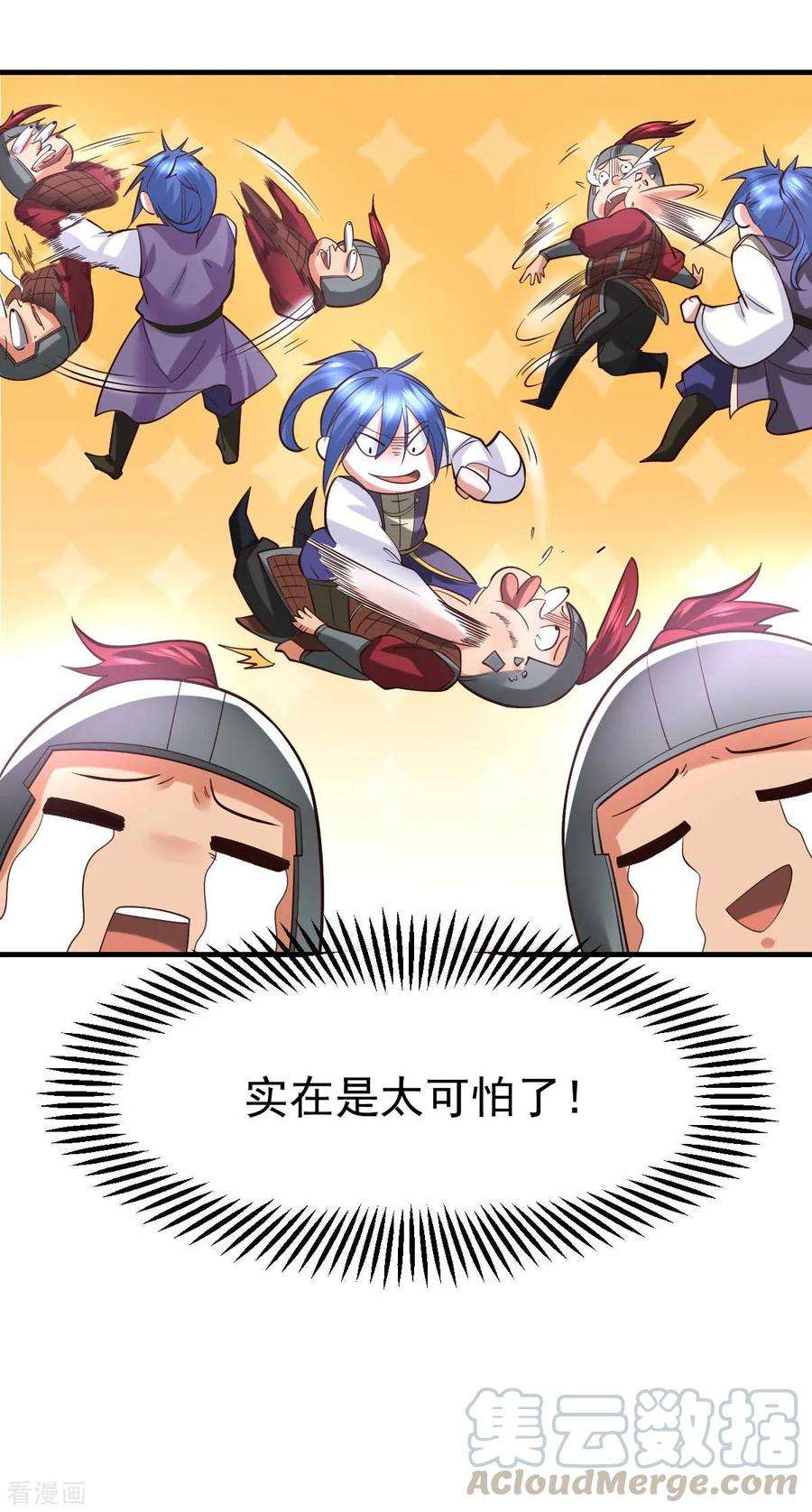 万古赘婿30话 姐姐再疼爱我一次~