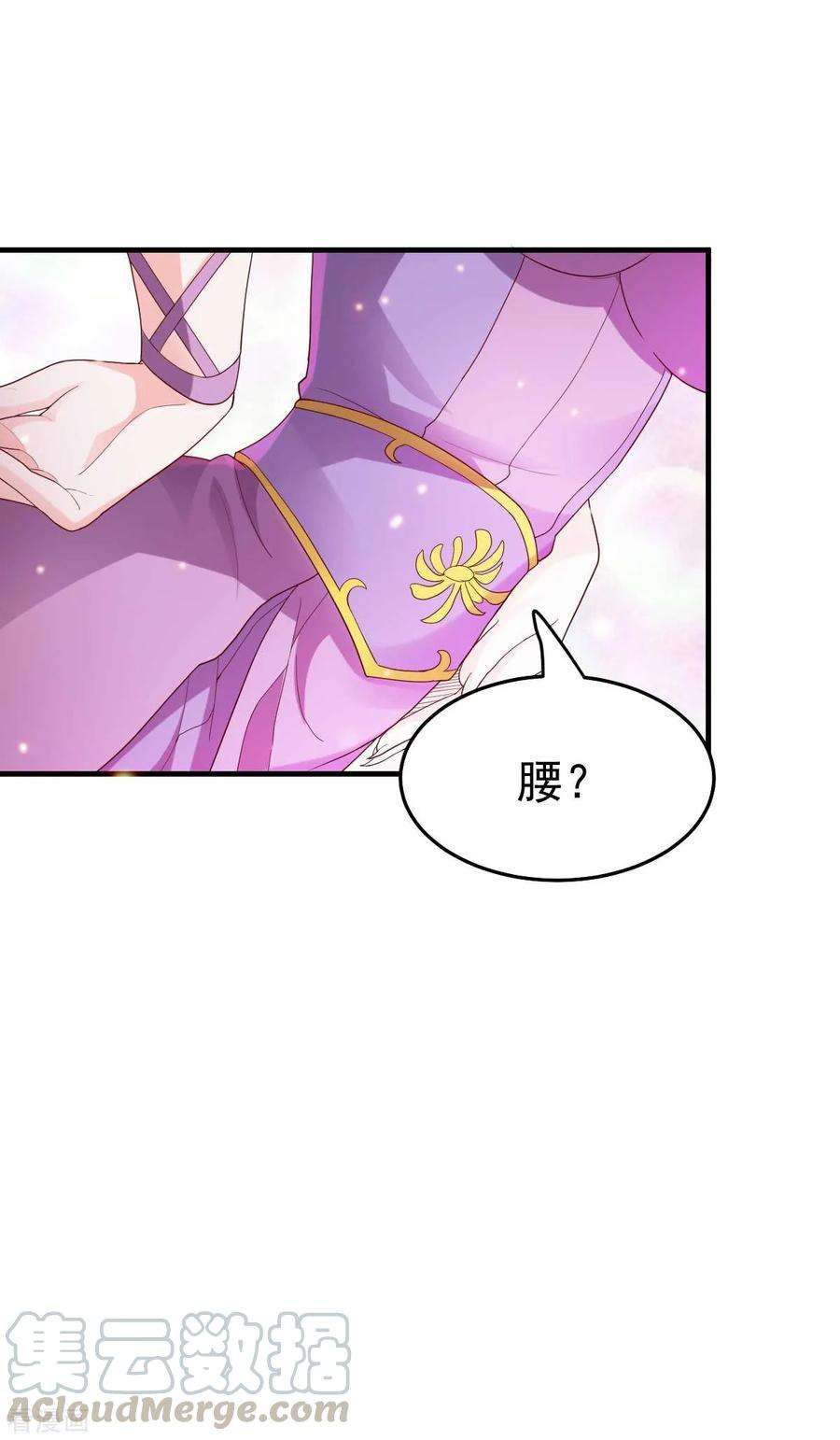 万古赘婿30话 姐姐再疼爱我一次~