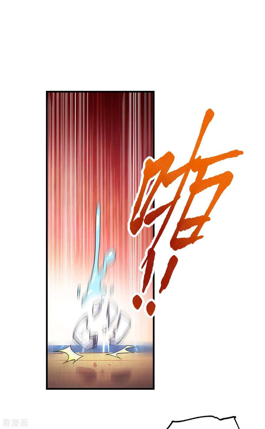 万古赘婿34话 张家复仇大计！