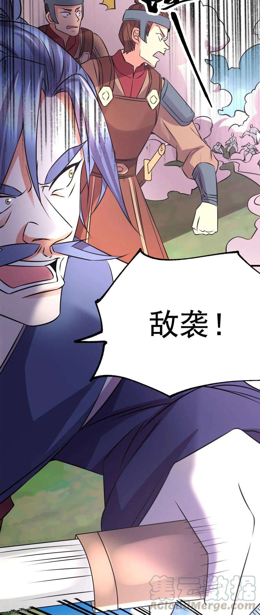 万古赘婿36话 姜一剑