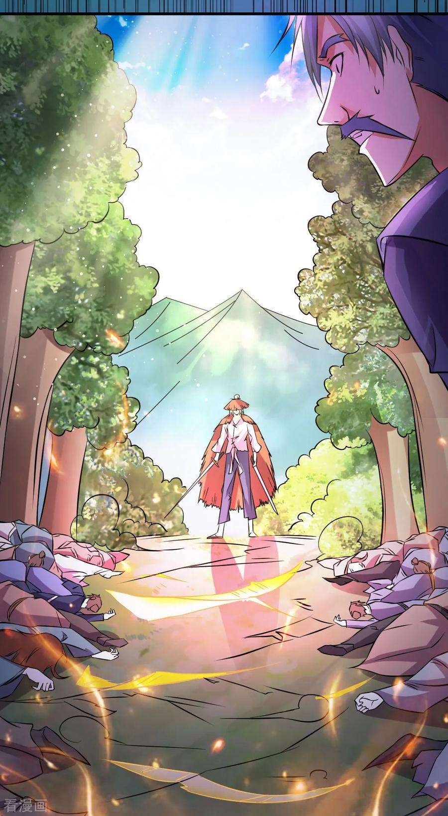 万古赘婿36话 姜一剑