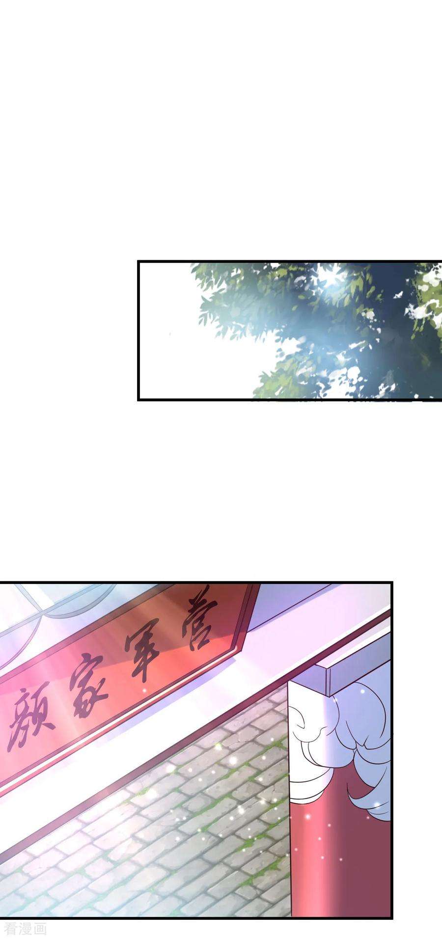 万古赘婿36话 姜一剑