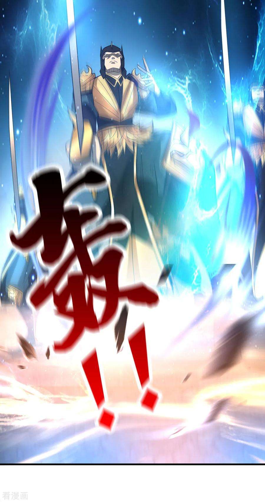 万古赘婿37话 以弱胜强