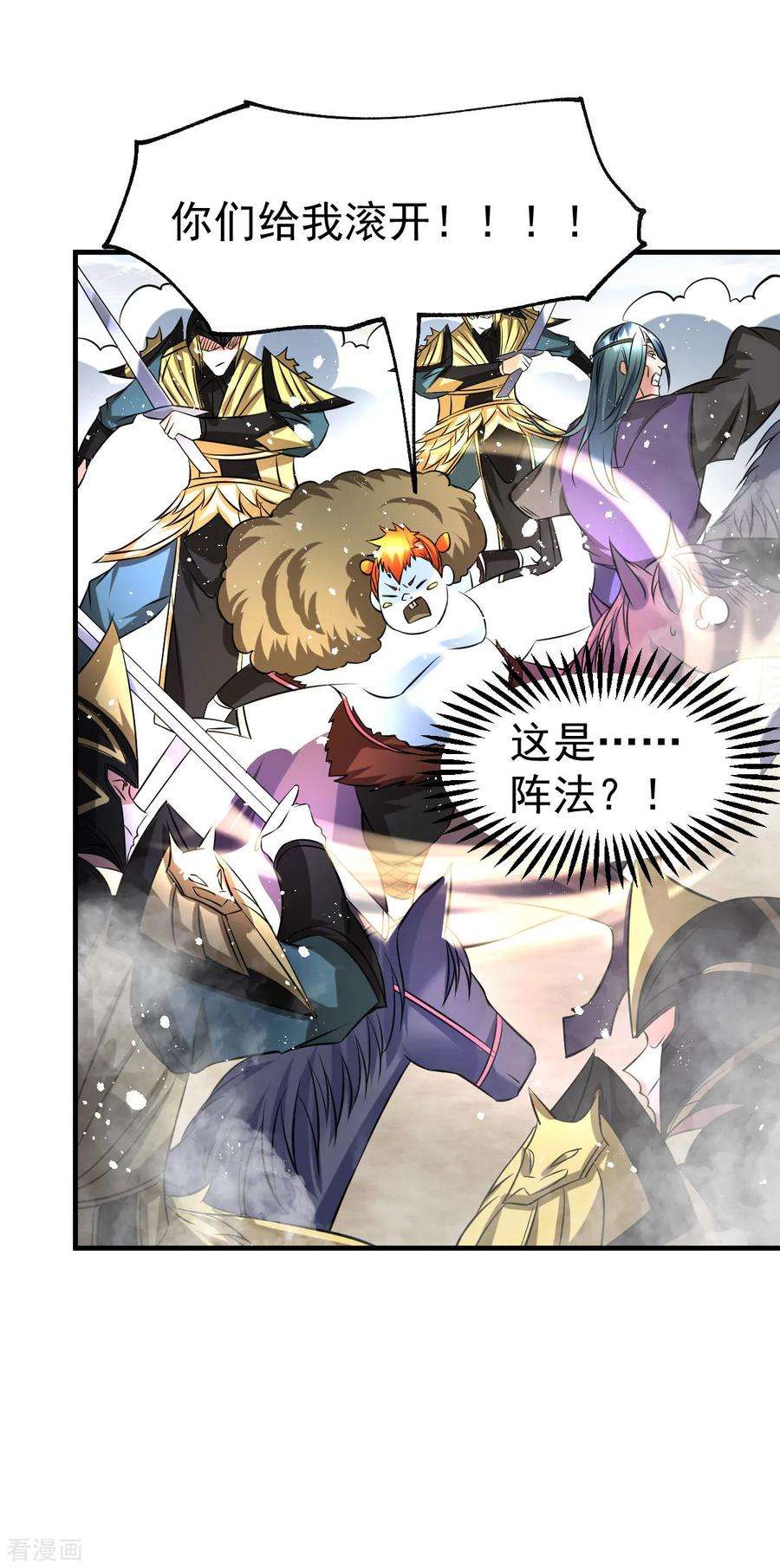 万古赘婿37话 以弱胜强