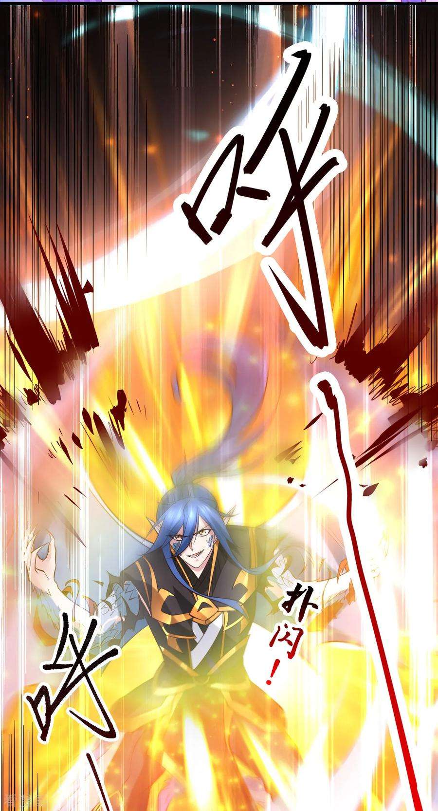 万古赘婿38话 所向披靡