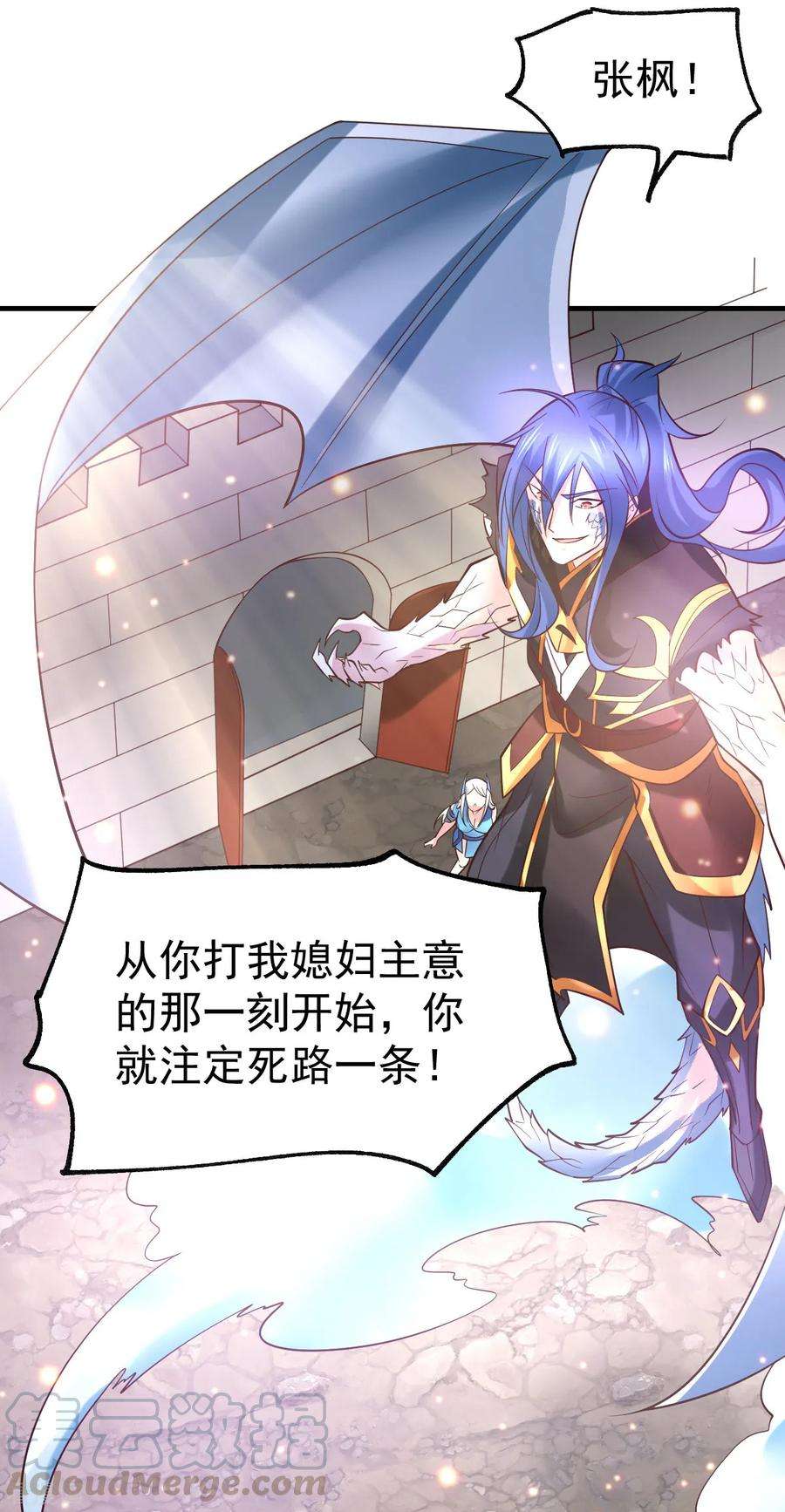 万古赘婿38话 所向披靡