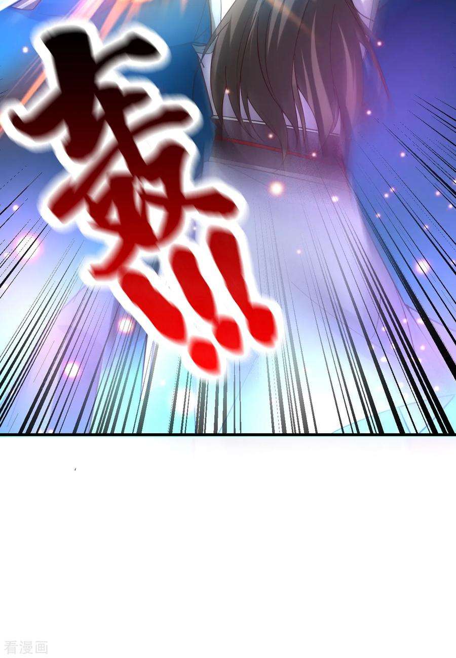 万古赘婿38话 所向披靡