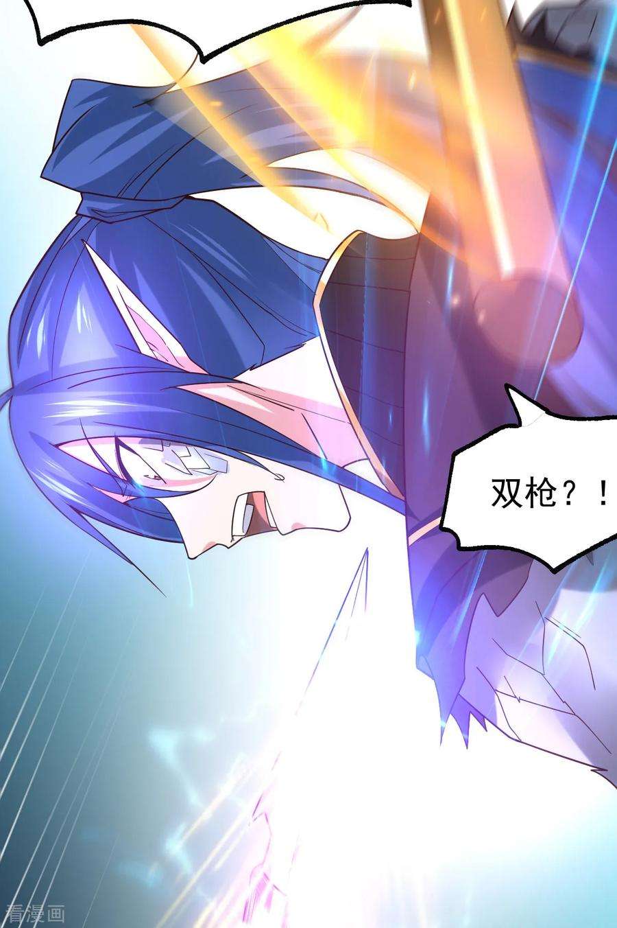 万古赘婿38话 所向披靡